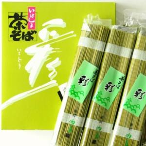 いけしま 茶そば 彩 120g×10束×1個 業務用◇池島 関東近県送料無料｜shokuzaicenter