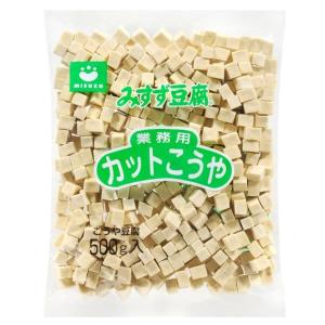 みすず カットこうや 1kg(500g×2袋) 高野豆腐 業務用◇こうやどうふ 関東近県送料無料