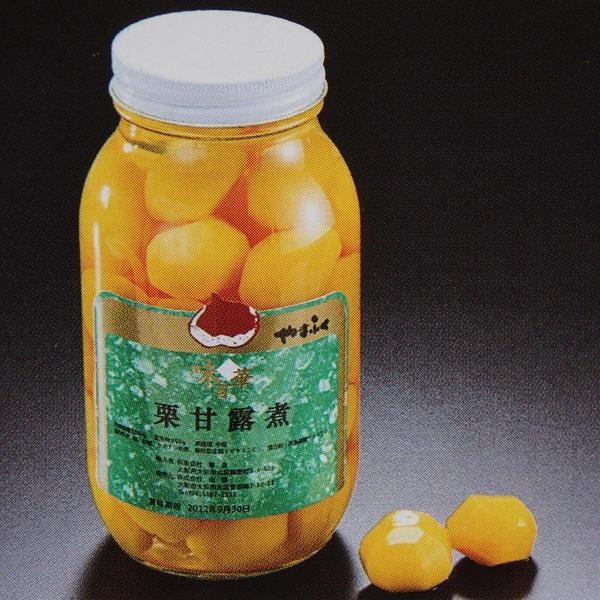 栗甘露煮 2ポンド瓶×２本  AM中サイズ 【お取り寄せ品】１瓶約55粒入り 中国産栗使用 業務用◇...