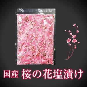 桜の塩漬け 業務用の商品一覧 通販 Yahoo ショッピング