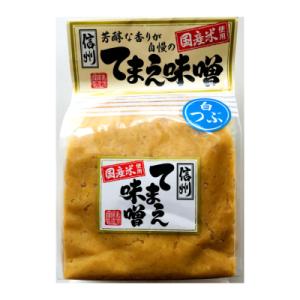 てまえ味噌 白つぶ 8kg(2kg×4袋×1箱) 米みそ 東信醸造 国産米使用米みそ◇関東近県送料無料｜shokuzaicenter