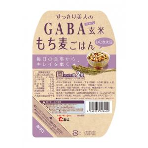 GABA玄米もち麦ごはん(プレーン・ひじき大豆...の詳細画像4