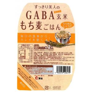 GABA玄米もち麦ごはん(プレーン・ひじき大豆...の詳細画像5