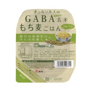 GABA玄米もち麦ごはん(プレーン) 12個の商品画像