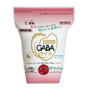 無洗米GABAライス1kg