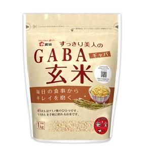 すっきり美人のGABA玄米　1kg