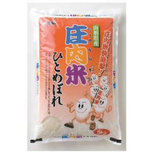 あきろまん あきろまん5kg （広島県産あきろまん） : お米の食協