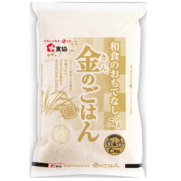 金のごはん　５kg
