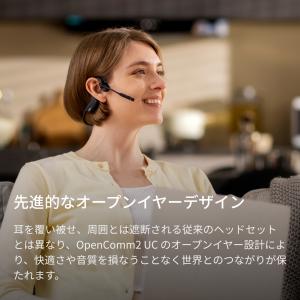 公式Shokz OpenComm2 UC ミュ...の詳細画像2