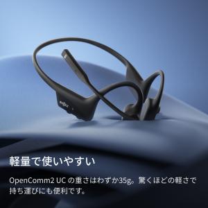 公式Shokz OpenComm2 UC ミュ...の詳細画像3