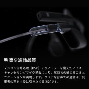 公式Shokz OpenComm2 UC ミュ...の詳細画像4
