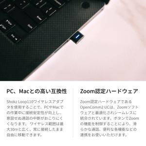 公式Shokz OpenComm2 UC ミュ...の詳細画像5