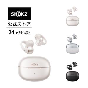 新発売！Shokz OpenDots 2 高音質イヤホンの高価買取価格