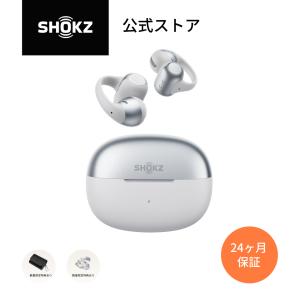 新発売!数量限定特典あり 公式Shokz Op...の詳細画像3