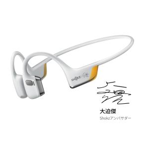 公式Shokz OpenRun Pro2 大迫...の詳細画像1