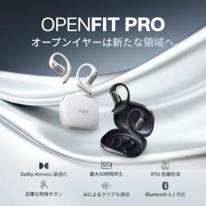 新発売!公式Shokz OpenFit Pro...の詳細画像1