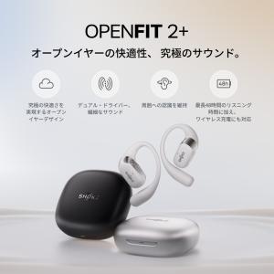 公式Shokz OpenFit2+ 完全ワイヤ...の詳細画像2