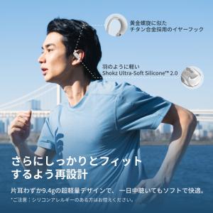 公式Shokz OpenFit2+ 完全ワイヤ...の詳細画像5