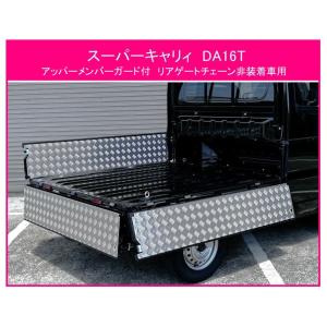 Kei Zone（ケイゾーン） △Kei-Zone 軽トラ用 荷台鳥居 ステンレス鏡面