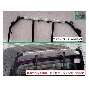 Kei Zone（ケイゾーン） □Kei-Zone 軽トラ アクティトラック HA7 慶虎