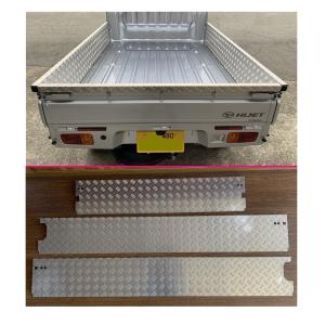 ミニキャブトラック U62 で使用。荷台カバーシルバー 三菱（MITSUBISHI） □軽トラ ミニキャブトラック U62T 荷台足かけ用