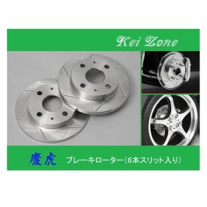 DIXCEL（ディクセル） DIXCEL SDスリットローターF用 S500P/S510P