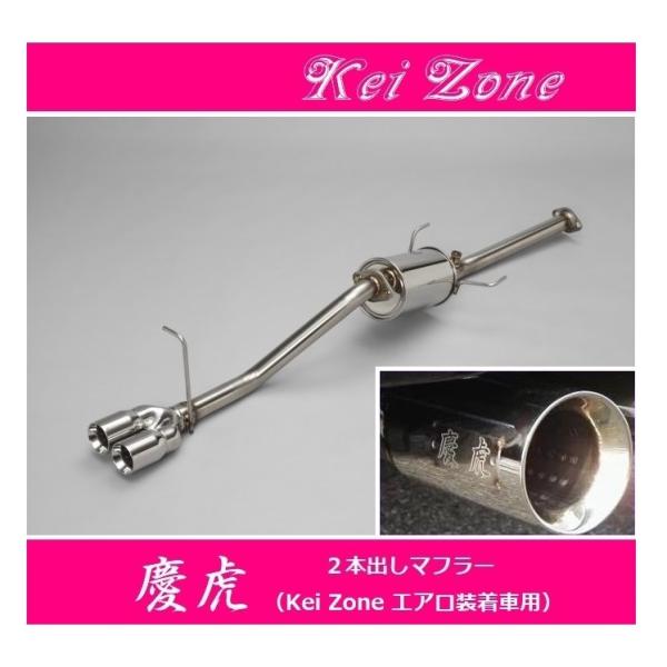 ☆Kei Zone 軽トラ ハイゼットトラック 3BD-S510P(R3/12〜) 慶虎 エアロ装着...