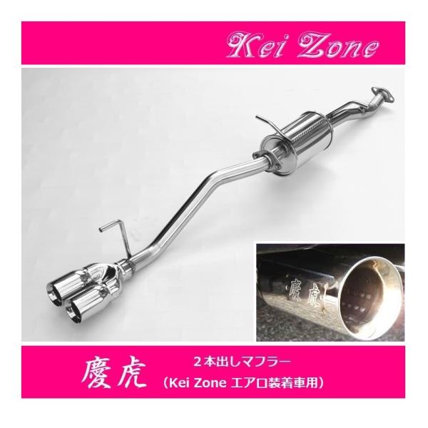 ☆Kei Zone 軽トラ ミニキャブトラック 3BD-DS16T(R3/9〜) 慶虎 エアロ装着車...