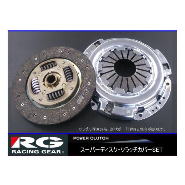 ◆RGスーパーディスク クラッチSET アルトラパン(SS含) HE21S(K6Aターボ)