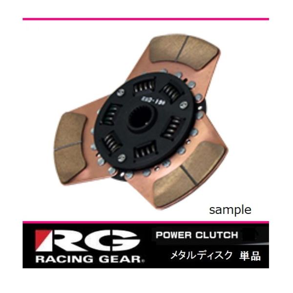 ◆RG メタルクラッチディスク レガシィ BD5/BG5(EJ20ターボ)　