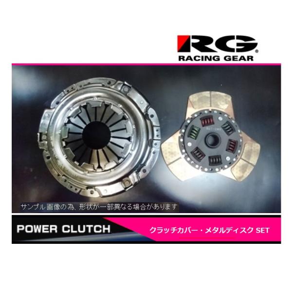 ◆RG 強化メタルクラッチセット レガシィ BD5/BG5(EJ20ターボ)　