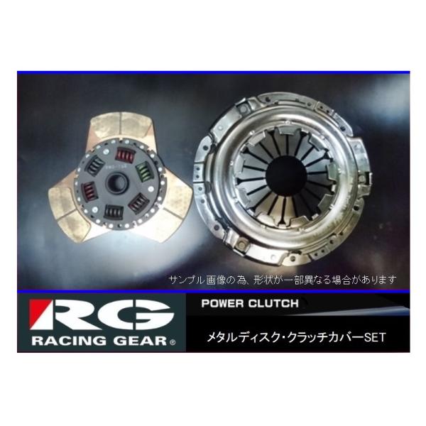 ◆RG 強化メタルクラッチセット レガシー BL5/BP5(EJ20ターボ・6M/T）