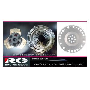 クスコ メタルディスク クラッチセット 86 ZN6 FA20 12/4〜 965 クスコ メタルディスク クラッチセット 86 ZN6 FA20 12/4〜 965