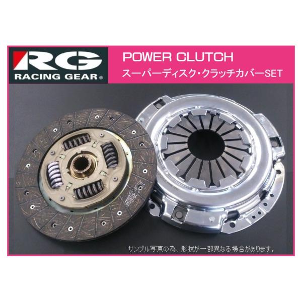 ●RG(レーシングギア) 180SX RPS13(SR20DET) スーパーディスク クラッチSET...