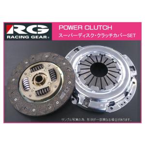 RACING GEAR（レーシングギア） ◇RGスーパーディスク クラッチSET