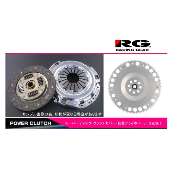 ●RG(レーシングギア) クレスタ JZX100(1JZ-GTE) スーパーディスククラッチ3点SE...