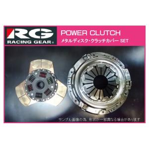 ●RG(レーシングギア) レガシィ BD5/BG5(EJ20ターボ) 強化メタルクラッチセット　