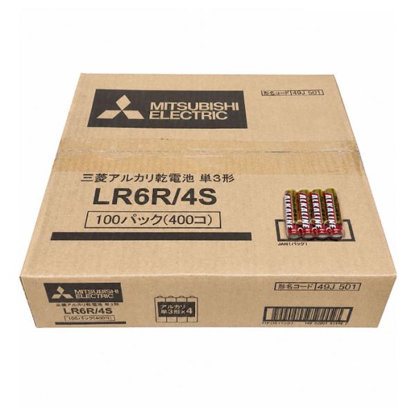 LR6R4S 三菱 アルカリ乾電池 単3形 400本セット LR6R/4S