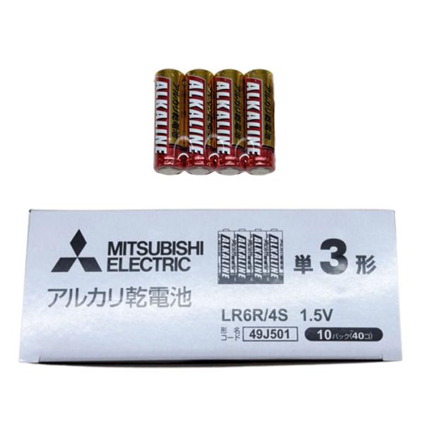 LR6R4S 三菱 アルカリ乾電池 単3形 40本セット LR6R/4S