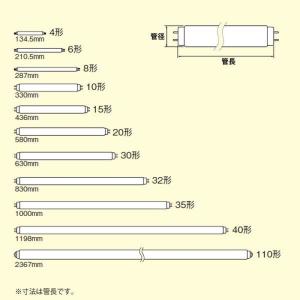 FL20SW ホタルクス 直管蛍光灯 20W形...の詳細画像1