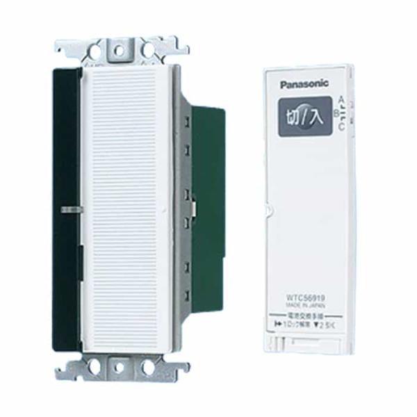 WTC56318W パナソニック コスモシリーズワイド21 とったらリモコン 入/切用 3チャンネル...