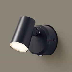 【新品未使用・元箱付】パナソニック LEDスポットライト NNY24133LE9 Panasonic（パナソニック） 屋外用スポットライト LED（昼白色