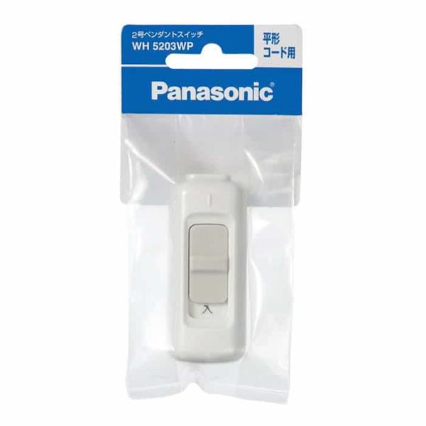 WH5203WP パナソニック 2号ペンダントスイッチ ホワイト