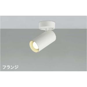 コイズミ スポットライト 100W相当の高価買取価格