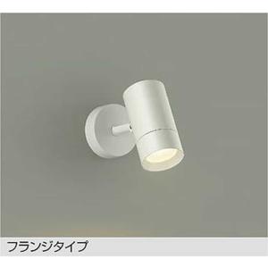 大光電機 スポットライト DSL-5328YWGの高価買取価格