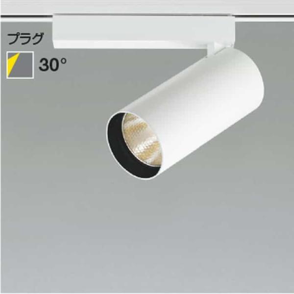 XS705707WL コイズミ照明 スポットライト HID35W相当 電球色 3000K 配光30°...