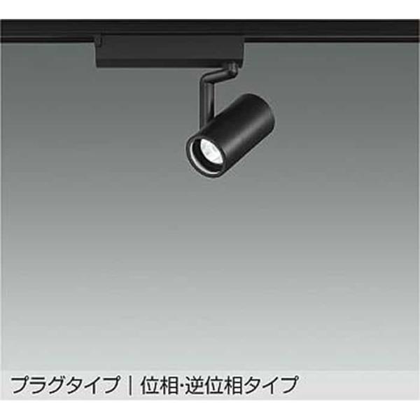 LZS9097RBM5 大光電機 スポットライト Φ50ダイクロハロゲン75W形65W相当 2500...