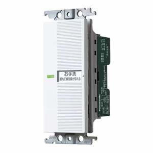 Panasonic（パナソニック） WTKP1811WKP 熱線センサ付自動スイッチ 壁