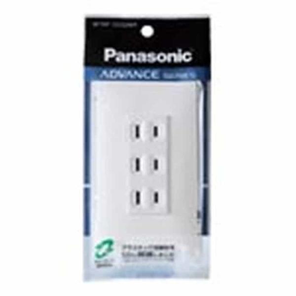 WTAP13033WP パナソニック アドバンスシリーズ 埋込トリプルコンセント プレート付 セラミ...