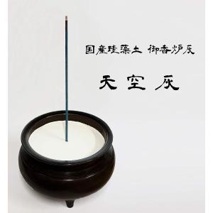 白い香炉灰 天空灰 珪藻土灰 バランスの自然灰の詳細画像1